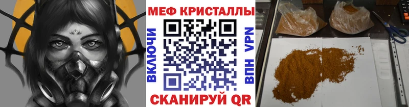 Наркошоп Уяр Марихуана КОКАИН АМФ Гашиш