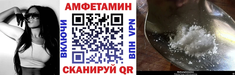 АМФ VHQ Уяр