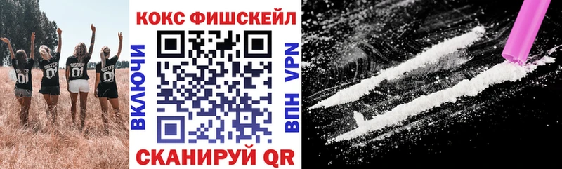 COCAIN 99% Уяр