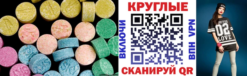ЭКСТАЗИ Дубай  Уяр 