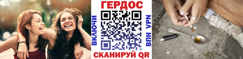 наркотики  Уяр  дарк нет телеграм  ГЕРОИН герыч 