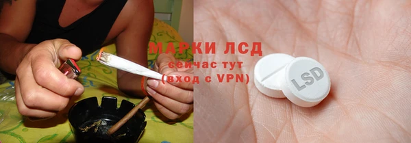 стафф Ахтубинск