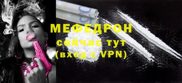 первитин Бабаево
