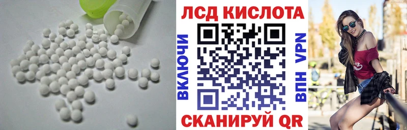ЛСД экстази ecstasy  Уяр 