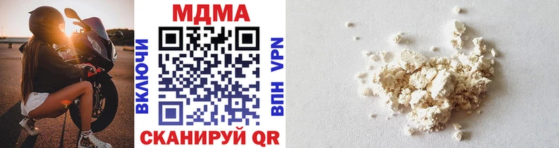 МДМА VHQ  мега ТОР  Уяр  цены  