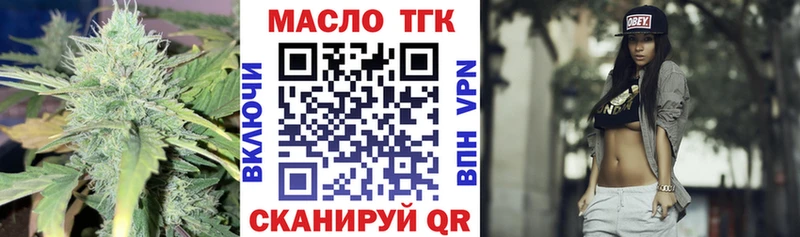 ТГК Wax  цена наркотик  Уяр 